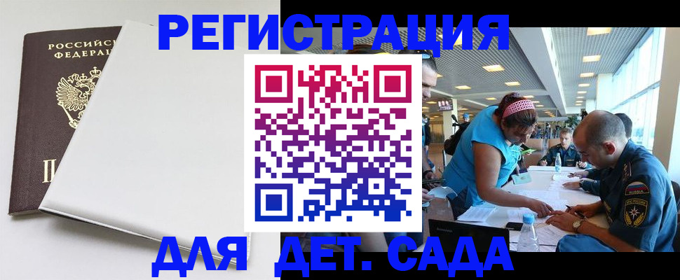 прописка для кредита в Костромской области